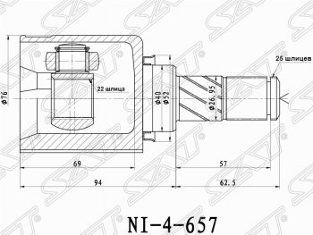 2 499 р. Шрус (внутренний/левый) SAT (22*25*40 мм) Nissan Almera Classic седан B10 (2006-2013)  с доставкой в г. Таганрог. Увеличить фотографию 1