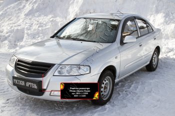 Решетка радиатора с черной сеткой RA Nissan (Нисан) Almera Classic (Альмера)  седан (2006-2013) седан B10  (Поверхность Глянец (под покраску))