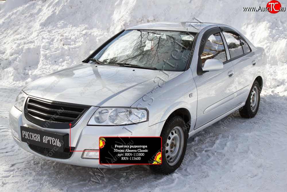 3 199 р. Решетка радиатора с черной сеткой RA  Nissan Almera Classic  седан (2006-2013) B10 (Поверхность Глянец (под покраску))  с доставкой в г. Таганрог