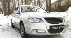 999 р. Реснички на фары RA  Nissan Almera Classic  седан (2006-2013) B10 (Неокрашенные)  с доставкой в г. Таганрог. Увеличить фотографию 2