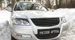 999 р. Реснички на фары RA  Nissan Almera Classic  седан (2006-2013) B10 (Неокрашенные)  с доставкой в г. Таганрог. Увеличить фотографию 3