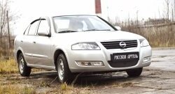 689 р. Зимняя заглушка решетки переднего бампера РА Nissan Almera Classic седан B10 (2006-2013)  с доставкой в г. Таганрог. Увеличить фотографию 2