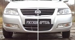 859 р. Зимняя заглушка решетки переднего бампера РА  Nissan Almera Classic  седан (2006-2013) B10  с доставкой в г. Таганрог. Увеличить фотографию 3