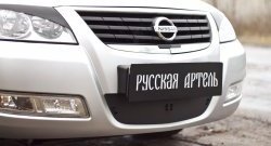 859 р. Зимняя заглушка решетки переднего бампера РА  Nissan Almera Classic  седан (2006-2013) B10  с доставкой в г. Таганрог. Увеличить фотографию 1