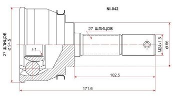 Шрус (наружный) SAT (27*27*56 мм)  Presage  U30, Rnessa