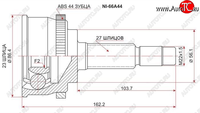 2 199 р. ШРУС SAT (наружный, 23*27*56, ABS) Nissan Primera седан P11 дорестайлинг (1995-2000)  с доставкой в г. Таганрог