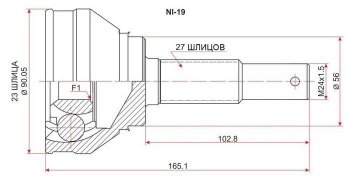 1 669 р. ШРУС SAT (наружный 23*27*56)  Nissan Bluebird  седан - Serena  1  с доставкой в г. Таганрог. Увеличить фотографию 1