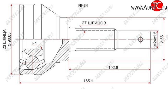 1 779 р. Шрус (наружный) SAT (23*27*56 мм) Nissan Primera седан P11 дорестайлинг (1995-2000)  с доставкой в г. Таганрог