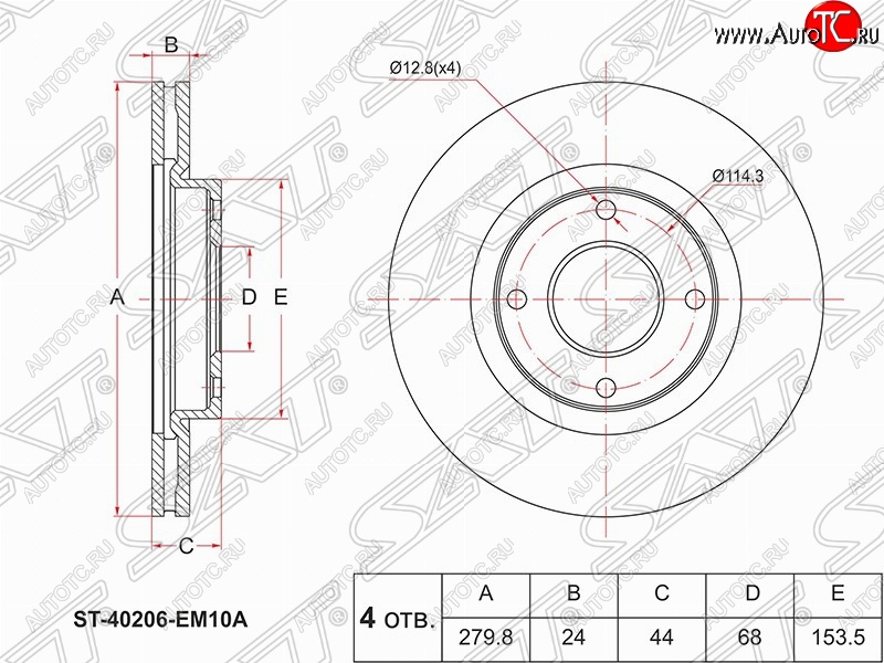 2 869 р. Передний тормозной диск SAT  Nissan Cube  3 - Tiida ( 1 хэтчбэк,  1 седан,  1 хэтчбек,  2 хэтчбек)  с доставкой в г. Таганрог