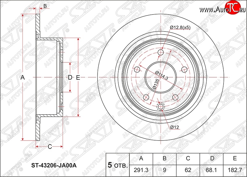 1 859 р. Диск тормозной SAT (задний, d 291.5) Nissan Teana 3 L33 дорестайлинг (2014-2020)  с доставкой в г. Таганрог