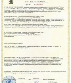 1 039 р. Шар фаркопа Лидер Плюс + тип А Hyundai Starex/Grand Starex/H1 TQ дорестайлинг (2007-2013) (ТИП: SH14A)  с доставкой в г. Таганрог. Увеличить фотографию 4