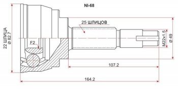 ШРУС SAT (наружный) Nissan (Нисан) Micra (Микра)  K12 (2002-2005) K12 5 дв. дорестайлинг