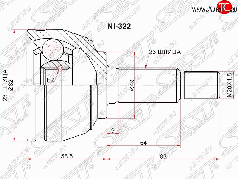 1 599 р. Шрус (наружный) SAT (23*23*49 мм)  Nissan Micra  K12 - Note  1  с доставкой в г. Таганрог