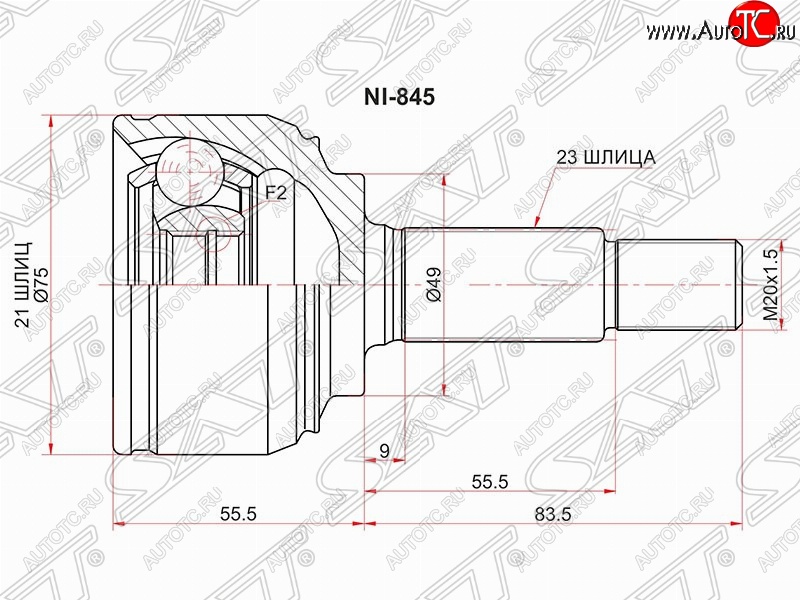 1 699 р. Шрус (наружный) SAT (21*23*49 мм)  Nissan Micra  K12 (2002-2010) 5 дв. дорестайлинг, 5 дв. 2-ой рестайлинг  с доставкой в г. Таганрог