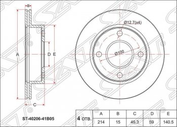 Диск тормозной SAT (передний, d 214) Nissan Micra K11 5 дв. дорестайлинг (1992-2000)