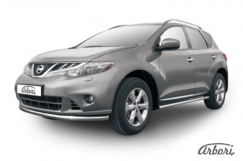 Защита переднего бампера Arbori (нержавейка, 1 труба d57 mm). Nissan Murano 2 Z51 рестайлинг (2010-2016)