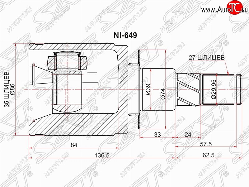 3 599 р. Шрус (внутренний/левый) SAT (35*27*39 мм)  Nissan Navara  2 D40 - Pathfinder  R51  с доставкой в г. Таганрог