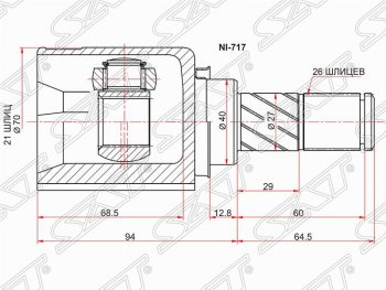 Шрус (внутренний/правый) SAT (21*26*40 мм) Nissan (Нисан) Note (Нот)  1 (2004-2013) 1 E11 дорестайлинг, E11 рестайлинг