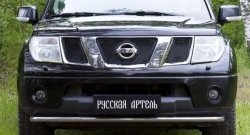 2 559 р. Защитная сетка решетки переднего бампера РА Nissan Pathfinder R51 дорестайлинг (2004-2007)  с доставкой в г. Таганрог. Увеличить фотографию 5