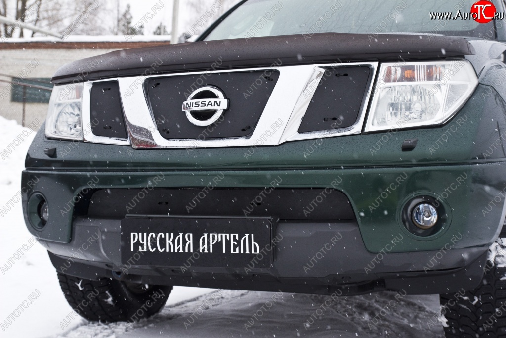 1 999 р. Зимняя заглушка решетки переднего бампера РА  Nissan Pathfinder  R51 (2004-2007) дорестайлинг  с доставкой в г. Таганрог