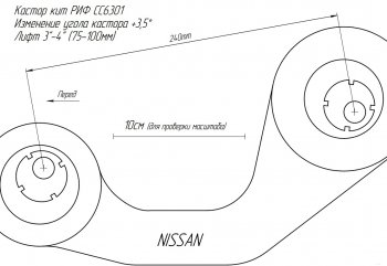 5 299 р. Кастор кит регулируемый РИФ (2,5°-3,5°) Nissan Patrol 5 Y61 дорестайлинг (1997-2001)  с доставкой в г. Таганрог. Увеличить фотографию 2