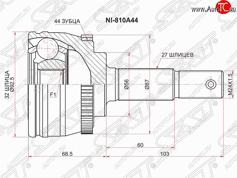 2 259 р. Шрус (наружный/ABS) SAT (32*27*56 мм) Nissan Primera седан P11 дорестайлинг (1995-2000)  с доставкой в г. Таганрог