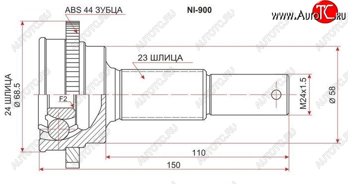 2 499 р. ШРУС SAT (наружный, задний)  Nissan Presage  U30 - Primera ( 3 седан,  3 универсал)  с доставкой в г. Таганрог