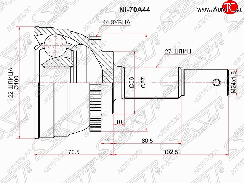 2 349 р. Шрус (наружный) SAT (35*27*56 мм) Nissan Presage U30 дорестайлинг (1998-2001)  с доставкой в г. Таганрог