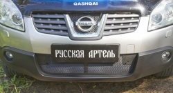 1 999 р. Защитная сетка решетки переднего бампера РА  Nissan Qashqai  1 (2007-2010) дорестайлинг  с доставкой в г. Таганрог. Увеличить фотографию 5