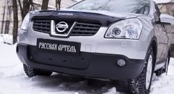 1 299 р. Зимняя заглушка решетки переднего бампера РА  Nissan Qashqai  1 (2007-2010) дорестайлинг  с доставкой в г. Таганрог. Увеличить фотографию 3