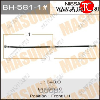 1 449 р. Левый передний тормозной шланг MASUMA Nissan Qashqai 1 дорестайлинг (2007-2010)  с доставкой в г. Таганрог