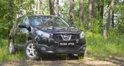 2 099 р. Защитная сетка решетки переднего бампера РА  Nissan Qashqai  1 (2010-2013) J10 рестайлинг  с доставкой в г. Таганрог. Увеличить фотографию 2