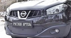 1 639 р. Зимняя заглушка решетки переднего бампера РА  Nissan Qashqai  1 (2010-2013) J10 рестайлинг  с доставкой в г. Таганрог. Увеличить фотографию 1