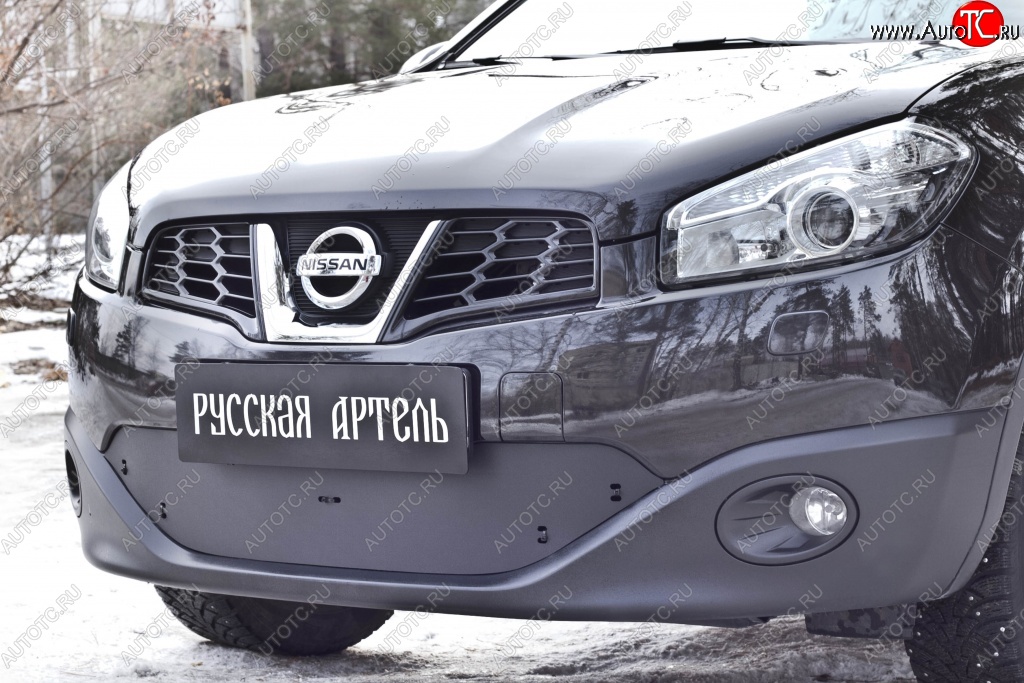 1 639 р. Зимняя заглушка решетки переднего бампера РА  Nissan Qashqai  1 (2010-2013) J10 рестайлинг  с доставкой в г. Таганрог