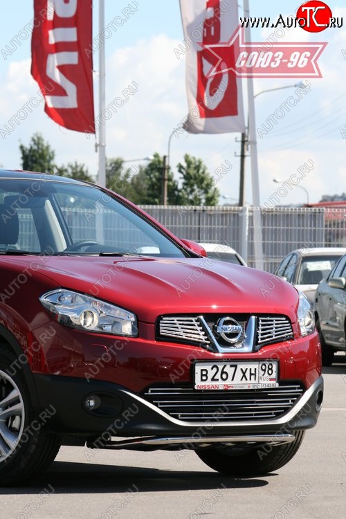 16 919 р. Защита переднего бампера Souz-96 (d42) Nissan Qashqai 1 J10 рестайлинг (2010-2013)  с доставкой в г. Таганрог