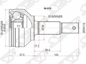 1 849 р. ШРУС SAT (наружный)  Nissan Qashqai  1 (2010-2013), Nissan Rogue  T32 (2007-2020), Nissan X-trail  2 T31 (2007-2011), Renault Koleos ( 1,  2) (2007-2025)  с доставкой в г. Таганрог. Увеличить фотографию 1