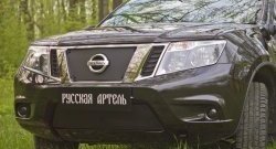 969 р. Зимняя заглушка решетки радиатора РА  Nissan Teana  3 L33 (2014-2020) дорестайлинг  с доставкой в г. Таганрог. Увеличить фотографию 2