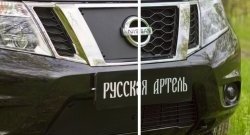 659 р. Зимняя заглушка решетки радиатора РА Nissan Teana 3 L33 дорестайлинг (2014-2020)  с доставкой в г. Таганрог. Увеличить фотографию 3