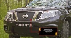 659 р. Зимняя заглушка решетки радиатора РА Nissan Teana 3 L33 дорестайлинг (2014-2020)  с доставкой в г. Таганрог. Увеличить фотографию 4