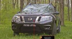 659 р. Зимняя заглушка решетки радиатора РА Nissan Teana 3 L33 дорестайлинг (2014-2020)  с доставкой в г. Таганрог. Увеличить фотографию 6