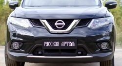 1 559 р. Защитная сетка решетки переднего бампера РА  Nissan X-trail  3 T32 (2017-2022) рестайлинг  с доставкой в г. Таганрог. Увеличить фотографию 5