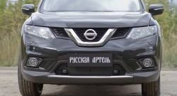 859 р. Зимняя заглушка решетки переднего бампера РА  Nissan X-trail  3 T32 (2013-2018) дорестайлинг  с доставкой в г. Таганрог. Увеличить фотографию 4