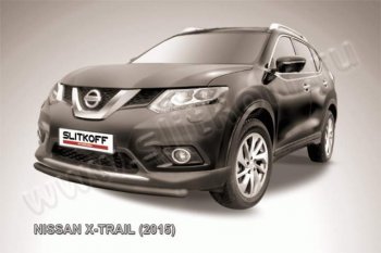 6 999 р. Защита переднего бампер Slitkoff Nissan X-trail 3 T32 дорестайлинг (2013-2018) (Цвет: серебристый)  с доставкой в г. Таганрог. Увеличить фотографию 1