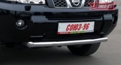 Защита переднего бампера одинарная Souz-96 (d60) Nissan X-trail 1 T30 дорестайлинг (2000-2003)