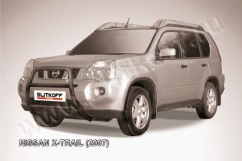 Кенгурятник d57 высокий Nissan X-trail 2 T31 дорестайлинг (2007-2011)