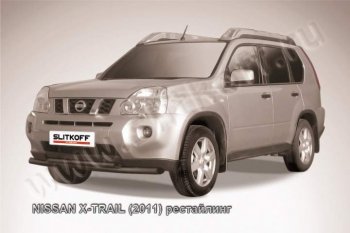 10 299 р. Защита переднего бампер Slitkoff Nissan X-trail 2 T31 дорестайлинг (2007-2011) (Цвет: серебристый)  с доставкой в г. Таганрог. Увеличить фотографию 1