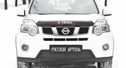 979 р. Зимняя заглушка решетки переднего бампера РА  Nissan X-trail  2 T31 (2010-2015) рестайлинг  с доставкой в г. Таганрог. Увеличить фотографию 7