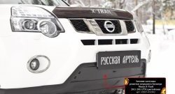 979 р. Зимняя заглушка решетки переднего бампера РА  Nissan X-trail  2 T31 (2010-2015) рестайлинг  с доставкой в г. Таганрог. Увеличить фотографию 8