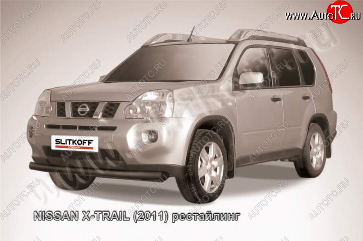 10 499 р. Защита переднего бампер Slitkoff Nissan X-trail 2 T31 рестайлинг (2010-2015) (Цвет: серебристый)  с доставкой в г. Таганрог