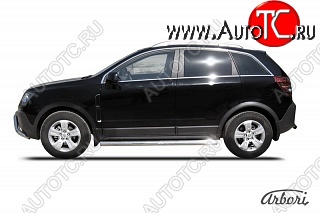 12 509 р. Защита штатных порогов Arbori (нержавейка, d76 mm). Opel Antara (2006-2010)  с доставкой в г. Таганрог